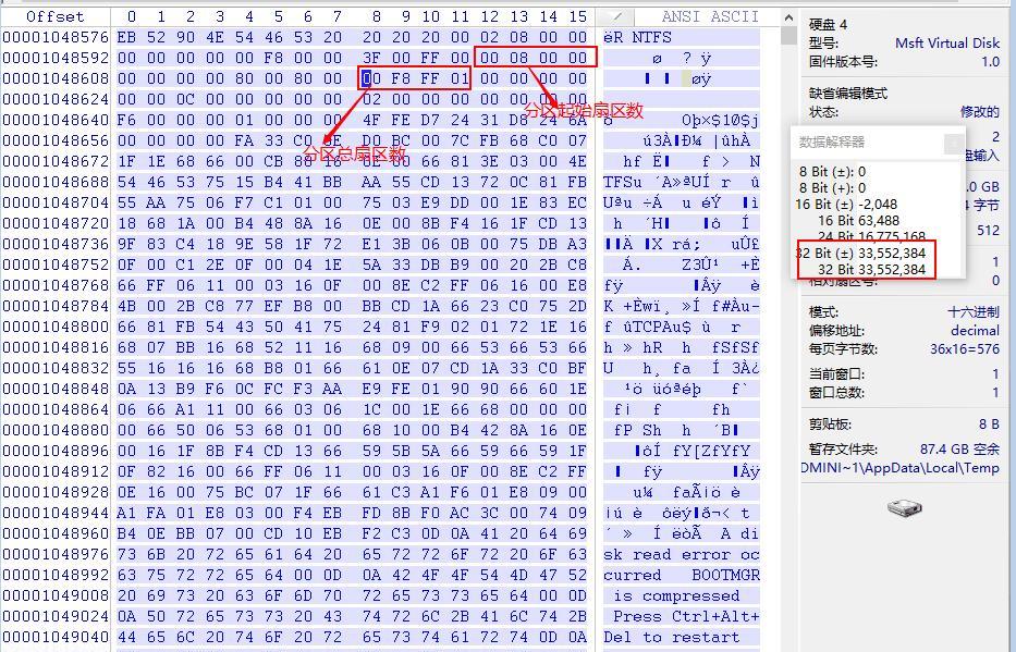 使用chkdsk命令修复磁盘的终极指南（掌握chkdsk命令，解决磁盘问题轻松无忧）