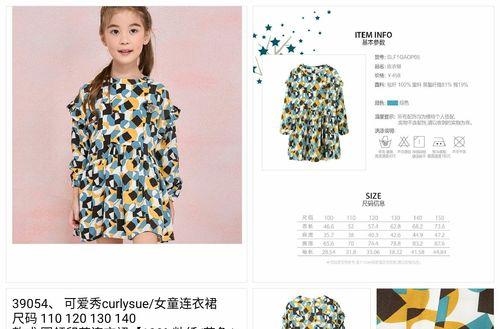 宝贝树国际代购的优势与服务品质（畅享全球母婴好物，宝贝树国际代购为您带来便捷购物体验）