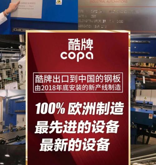 以酷牌移动电源的性能和便携性（一款实用可靠的便携充电利器）