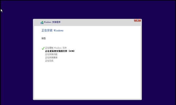 使用U盘安装Windows10镜像系统的完整教程（详细讲解U盘安装Windows10镜像系统的步骤及注意事项）