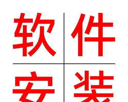 电脑安装系统教程——CD安装方式详解（使用CD光盘轻松安装电脑系统，快速恢复电脑功能）
