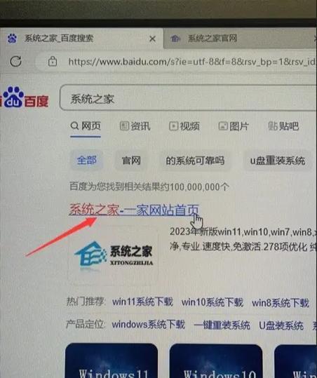 简易教程（以U启动U盘刷系统，轻松操作，让电脑焕然一新）