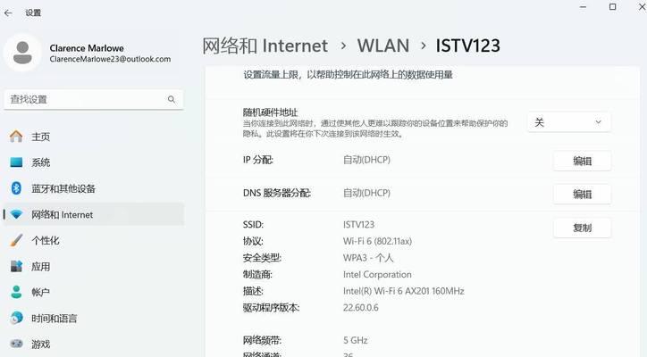 无线路由器设置技巧（探索无线路由器的最佳设置方法，提升网速体验）