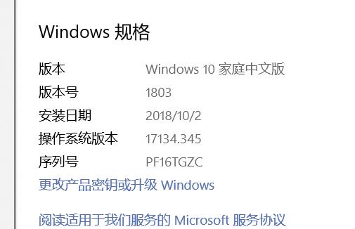 联想拯救者Y7000安装Win10教程（详细步骤指南，让您的Y7000顺利运行Windows10）