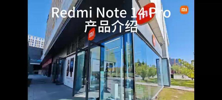 小米Note5（高性能、优质相机与良好用户体验的完美结合）