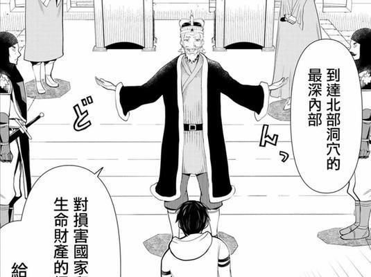 Win10华硕声卡驱动安装教程（详细教你如何安装华硕声卡驱动程序，解决声音问题）