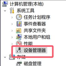 解决电脑无法读取移动硬盘的问题（如何修复电脑无法识别移动硬盘的故障）