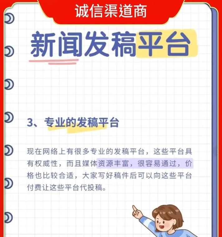 以受众定位分析为主题的文章（深入探讨受众定位分析的重要性及方法）