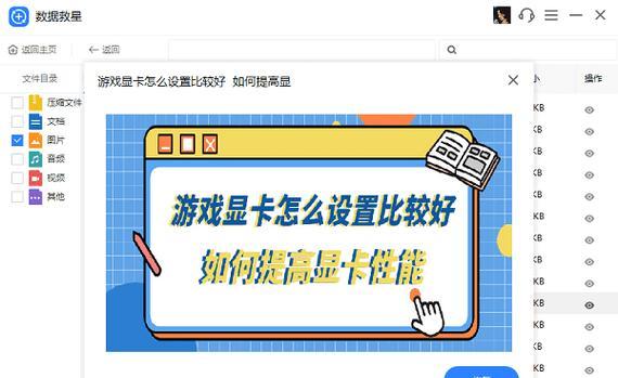 电脑拨号错误代码651解决方法（解决电脑拨号错误代码651的简单步骤）