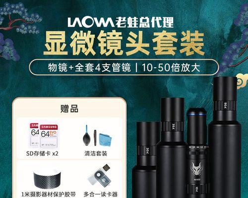 老蛙60微（老蛙60微）