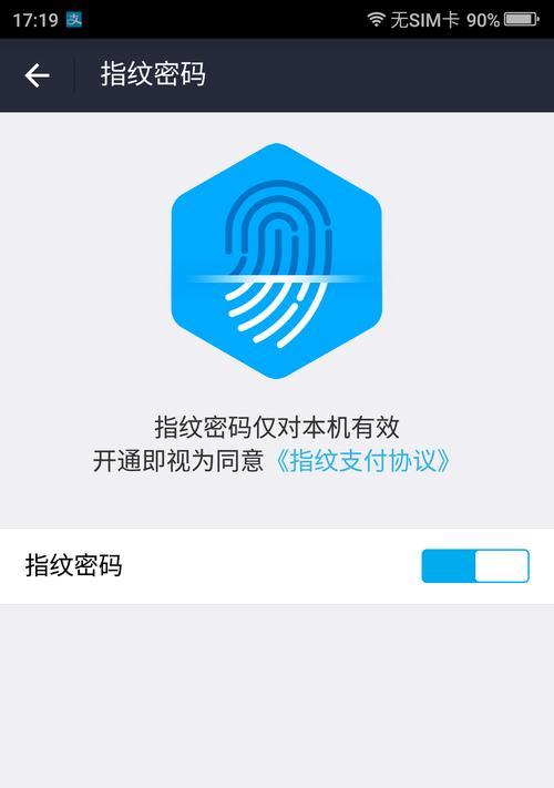 奇酷360青春版手机的性能与用户体验（一款青春时尚的手机，让你畅快玩转手机世界）