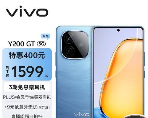 vivoY23（揭秘vivoY23的卓越功能与高性价比）