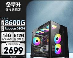 探索AMD台式机的性能和优势（以高性能和经济实惠著称，揭秘AMD台式机的魅力）