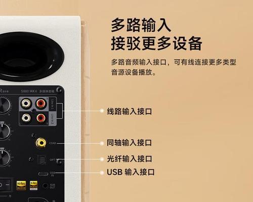 漫步者MA1（探索无限音乐世界的利器）