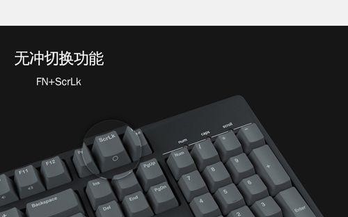 机械键盘奶轴是如何提升打字体验的（快速、舒适、持久，机械键盘奶轴让你流连忘返）