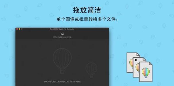 解决CDR文件打开错误的方法（掌握CDR文件读取技巧，避免打开错误）
