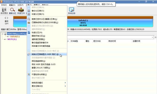 使用U盘PE系统教程（简单快速教你如何使用U盘PE系统进行电脑维修）