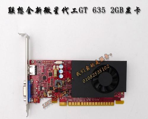 微星730显卡2G表现如何？（了解微星730显卡2G的性能和特点）