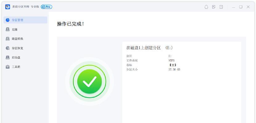 移动硬盘无法打开提示格式化的解决方法（如何修复无法打开的移动硬盘，避免数据丢失）