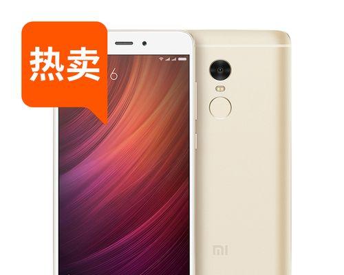 红米Note4音质测评（揭秘红米Note4的音质表现及用户反馈）