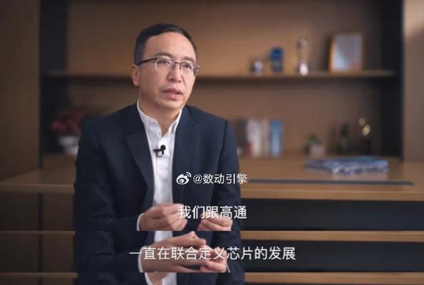 高通研究（探索高通技术的发展和应用领域）