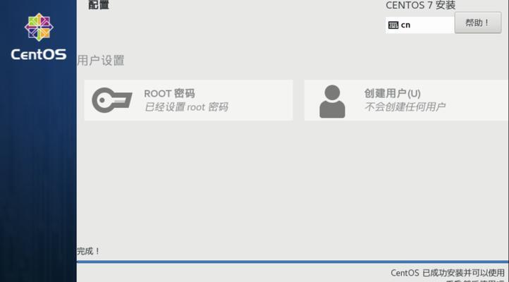 电脑UEFI装系统教程（了解UEFI引导，快速完成系统安装）