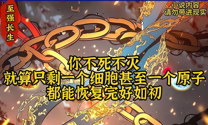以志强玩游戏的经历（探索游戏世界，享受成长乐趣）
