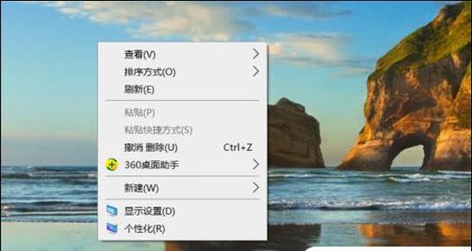 如何打开控制面板（快速定位控制面板并轻松管理系统设置）
