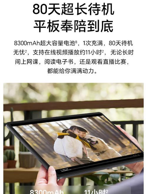 X9CPU（揭开X9CPU的强大内核及先进技术，带你领略全新计算体验的魅力）