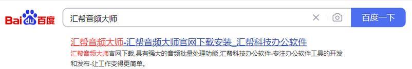 旗鱼浏览器（解密旗鱼浏览器的卓越表现与出色功能）