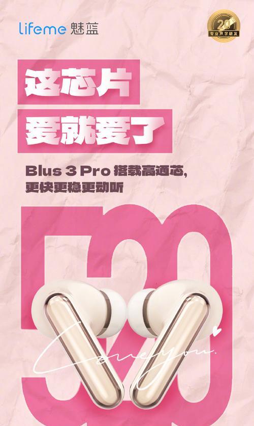 魅蓝5的音质表现如何？（评估魅蓝5音质的关键指标及用户体验）