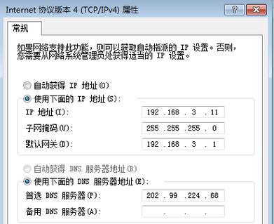 教你详细操作将MSI电脑从Win10改为Win7（以MSI电脑Win10改为Win7的步骤和注意事项）