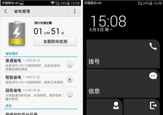 华为P6与P7（华为P6和P7在性能、外观和用户体验方面的对比及评价）