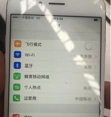 手机信号消失的原因及解决方法（如何应对手机信号不稳定的情况）