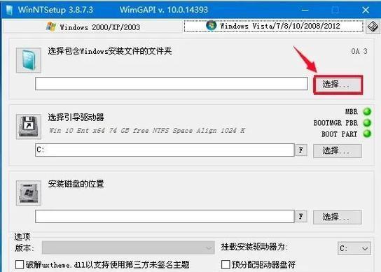 无U盘情况下如何使用PE装系统（无需U盘，轻松安装系统的方法分享）