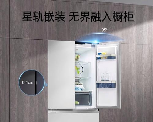 西门子零度保鲜（创新科技与高效能力，让食物保鲜更久）