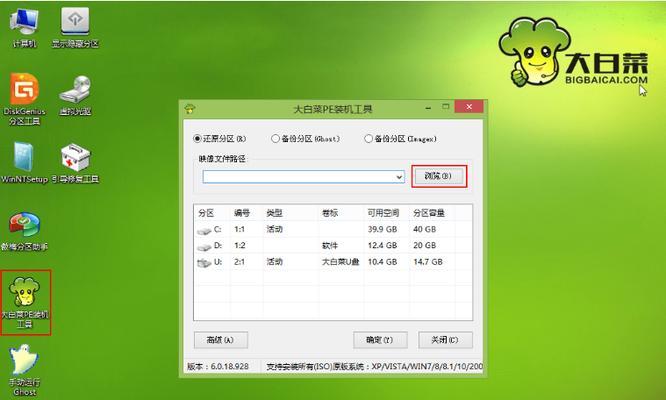 以炫龙毁灭者重装系统教程（解析重装系统步骤，让你的电脑焕然一新）