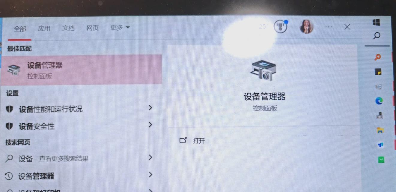笔记本无法搜索到任何WiFi信号的解决方法