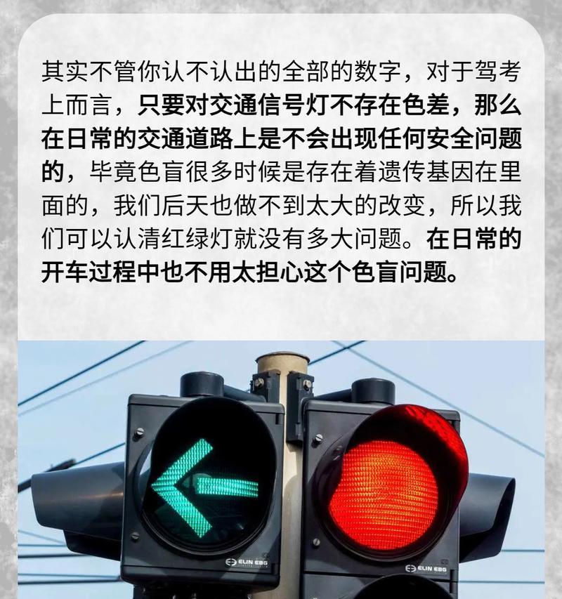 色盲治疗的新进展（以科学技术为基础的色盲疗法和个性化治疗方案）