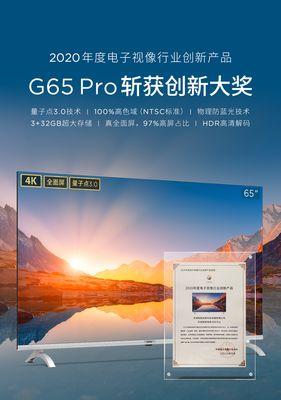乐视刷苹果系统的实用指南（乐视手机刷苹果系统详细教程，让你的手机焕然一新）