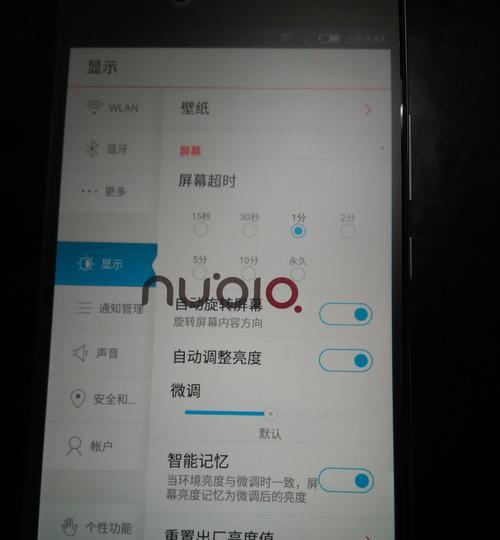 Z9信号的特点及应用领域剖析（探究Z9信号的关键优势及未来发展前景）