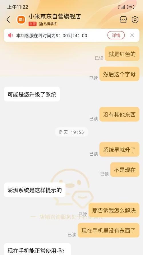 红米手机的使用体验与评价（红米手机的性能、拍照、电池续航和用户界面等方面的评价）