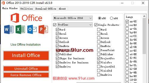 最好用的Win7激活工具推荐（选择权威、简单、安全的Win7激活工具）