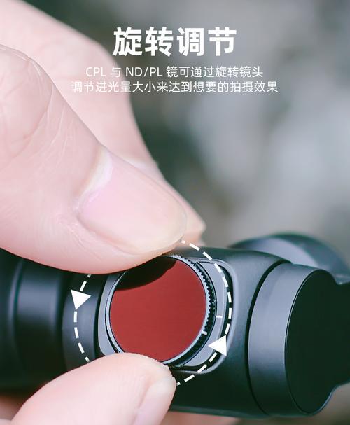 探索Osmo镜头的多功能性能与应用（全景拍摄、夜景捕捉与微距摄影，Osmo镜头带你领略影像魔力）