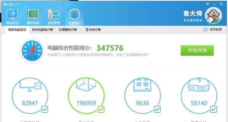 Y7000P安装系统教程（轻松安装系统，让你的Y7000P焕发新生）