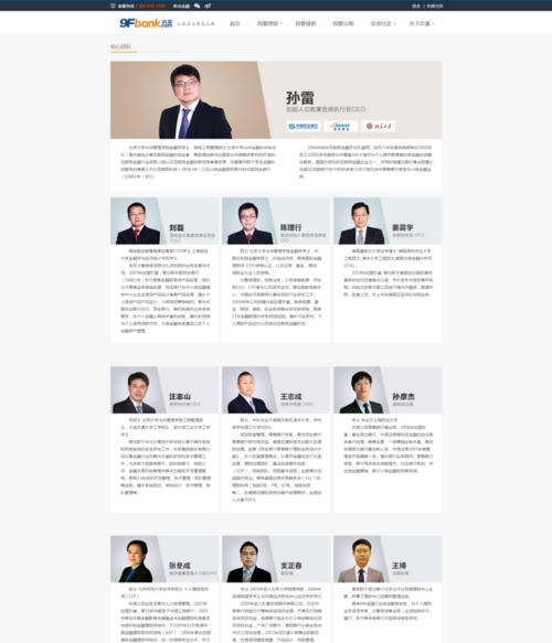 玖富分期购（玖富分期购是如何帮助你轻松实现消费梦想的？）