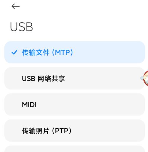 红米手机刷机指南——开启全新玩机体验（红米手机刷机教程及注意事项，轻松解锁无限可能）