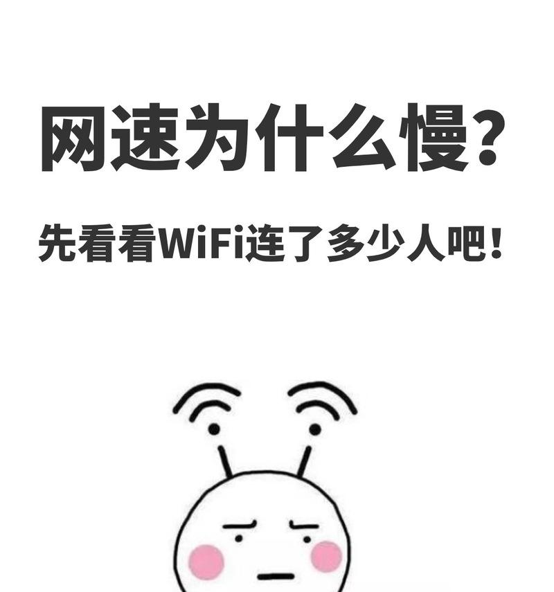 无线路由器已连接但无法上网的问题解决方法（探索无线网络连接故障并找到解决办法）