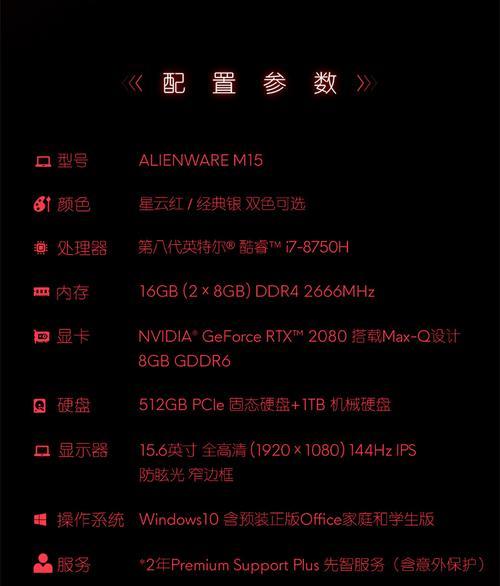全面解析8750m显卡（深入了解8750m显卡的特点、性能和应用场景）