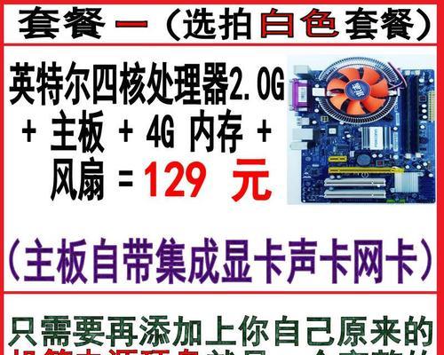 Inteli5处理器（全新一代处理器技术带来智能化和高效能计算体验）